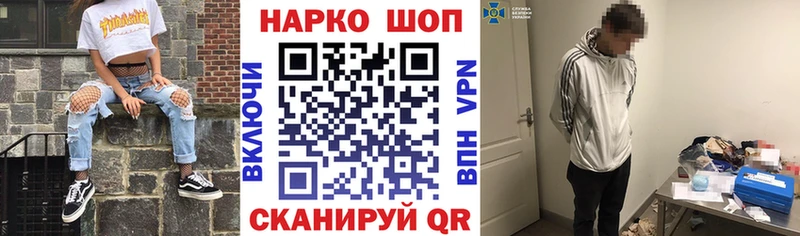 Где найти наркотики Павловская ГАШИШ  Мефедрон 