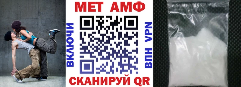 АМФЕТАМИН 97%  Павловская 