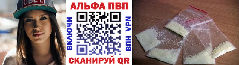 Alpha PVP мука  Павловская 