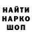 ГАШ убойный Alex Mariupolsky
