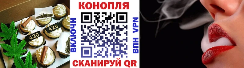 купить   Павловская  Еда ТГК марихуана 