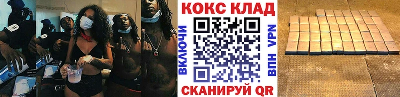 mega рабочий сайт  Павловская  Cocaine 97% 