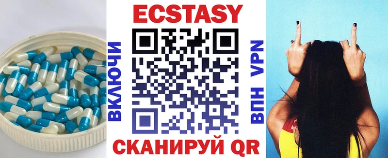 Экстази ешки  цены наркотик  МЕГА как зайти  Павловская 