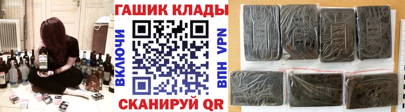 ОМГ ОМГ как войти  нарко площадка Telegram  ГАШ Premium  Павловская 