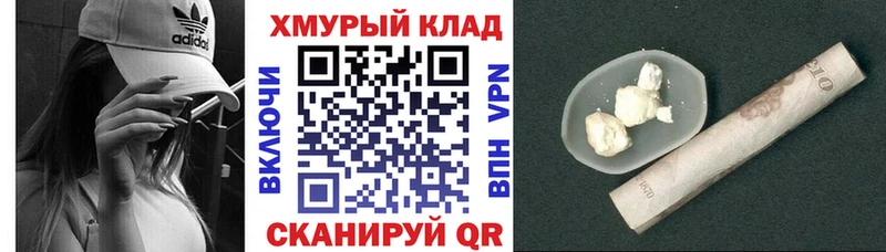 Героин Афган  сколько стоит  Павловская 
