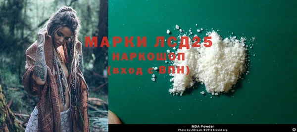 хмурый Богородицк