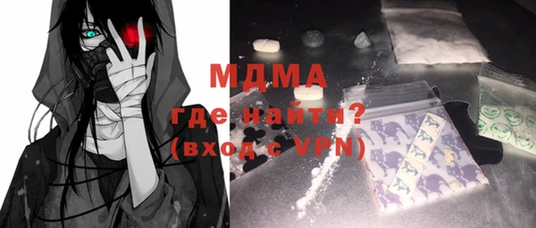 мяу мяу кристалл Богородск