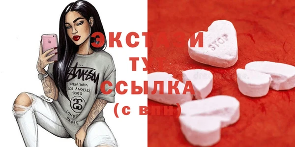 мяу мяу кристалл Богородск
