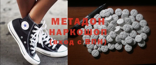 хмурый Богородицк