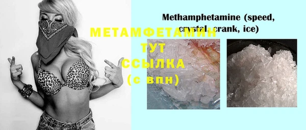 хмурый Богородицк