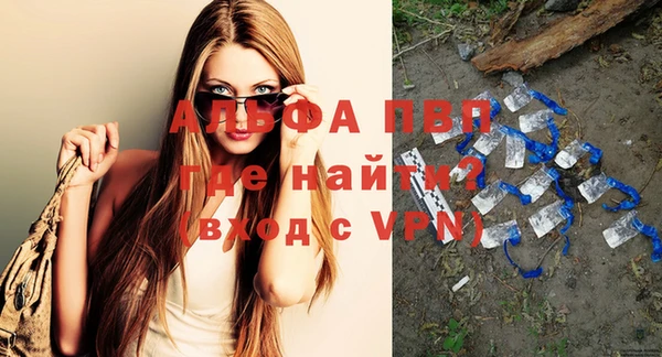 мяу мяу кристалл Богородск
