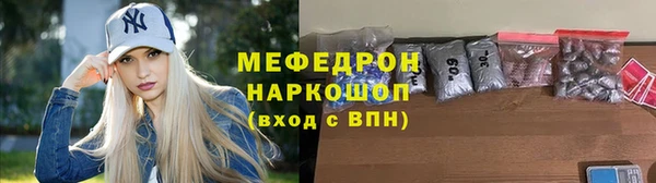хмурый Богородицк