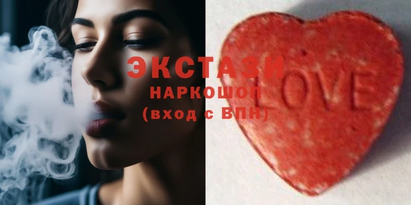 мяу мяу кристалл Богородск