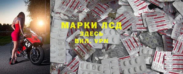 мяу мяу кристалл Богородск