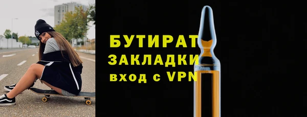 мяу мяу кристалл Богородск
