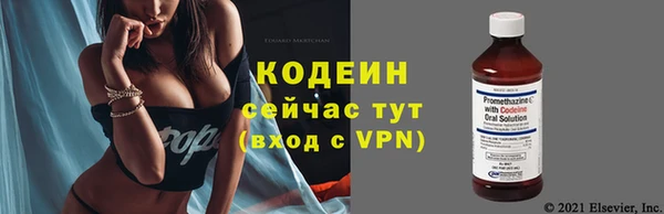 альфа пвп VHQ Белокуриха