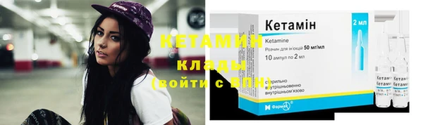 мяу мяу кристалл Богородск