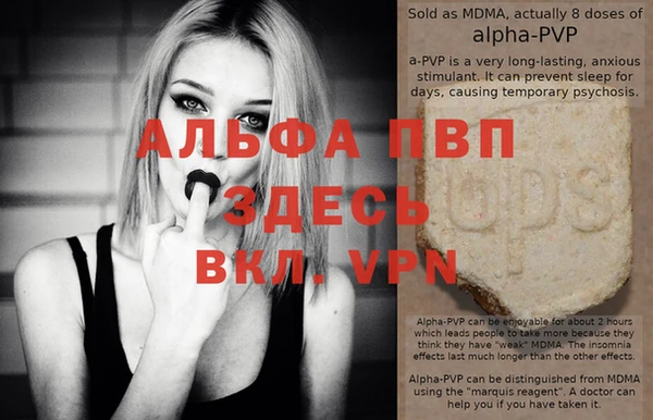 мяу мяу кристалл Богородск