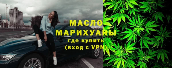 мяу мяу кристалл Богородск