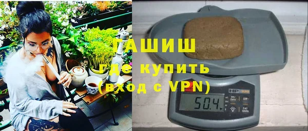 мяу мяу кристалл Богородск