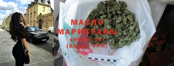 гидра Богданович