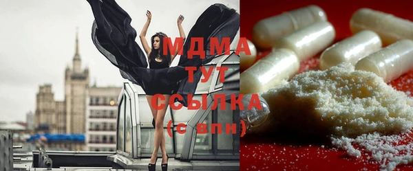 хмурый Богородицк