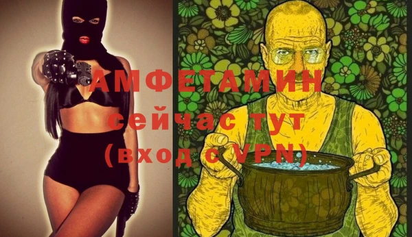 мяу мяу кристалл Богородск