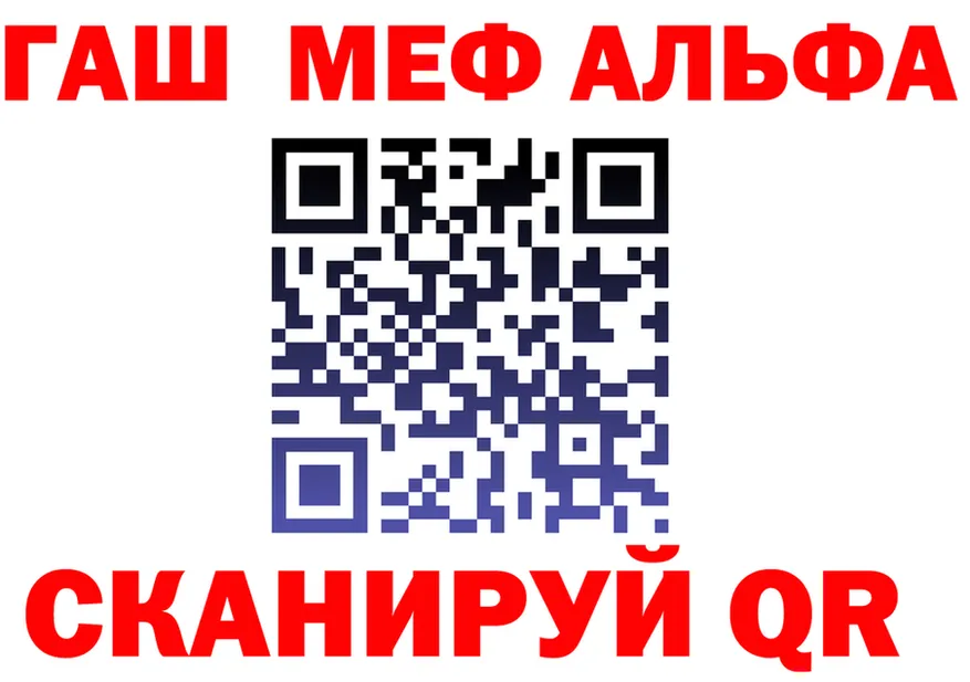 АМФ 97% ссылки это kraken Павловская