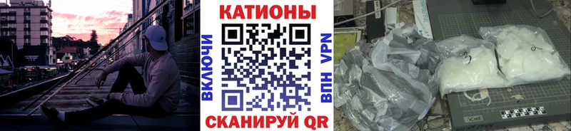 Меф мяу мяу  Павловская