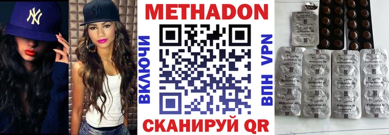 наркотики  Павловская  МЕТАДОН белоснежный 