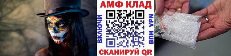 Первитин витя Павловская