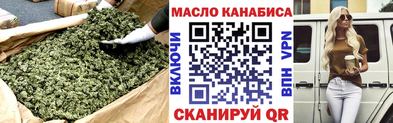 ТГК вейп с тгк  Павловская 