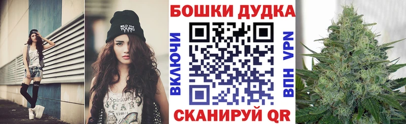 Марихуана тримм  Павловская 
